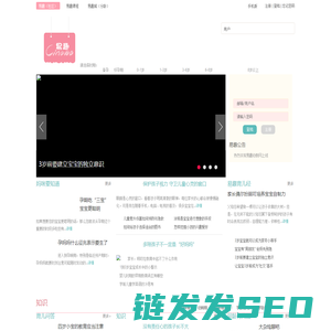 首页