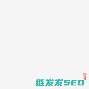 客家文化（梅州）生态保护区