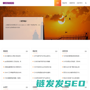 上海捷历欣科技有限公司