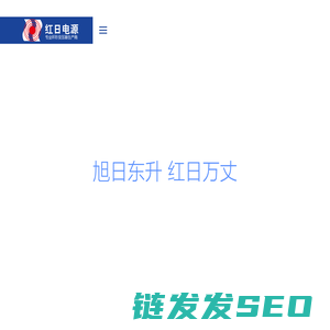 调压器线圈