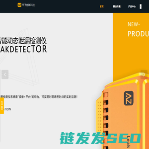 甲子创新科技有限公司
