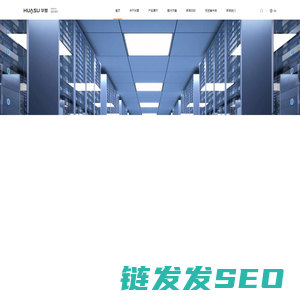 华塑科技