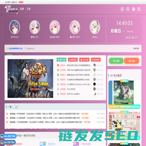 教私服