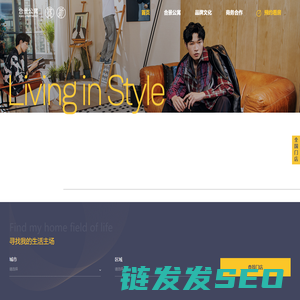 合景公寓KWG