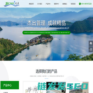 扬州杰成环境工程有限公司