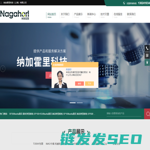 AND艾安得指示器