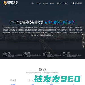 AI智能网络营销推广