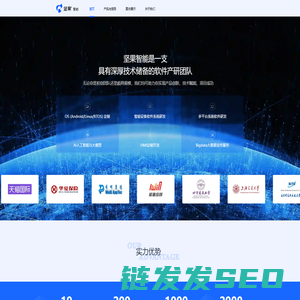 坚果比特科技有限公司