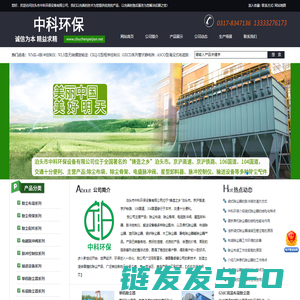 单机除尘器,袋式除尘器,除尘布袋,电磁脉冲阀