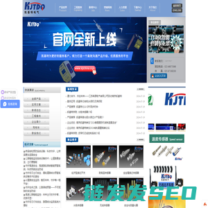 接近开关,高温电感
