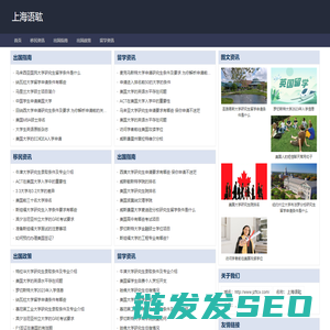 上海语耾信息科技有限公司