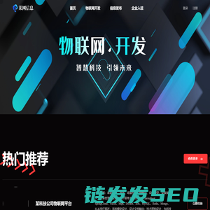 炒股配资平台