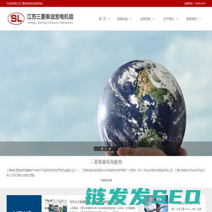 三菱柴油发电机组