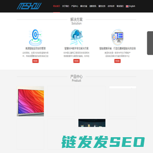 OLED透明屏