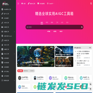 323AI导航网