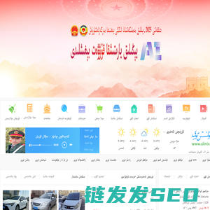 ئۇلىنىش