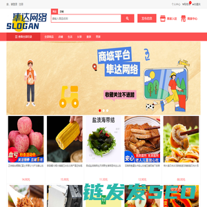 江苏隼达网络科技有限公司