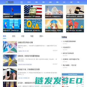 维思迈财经