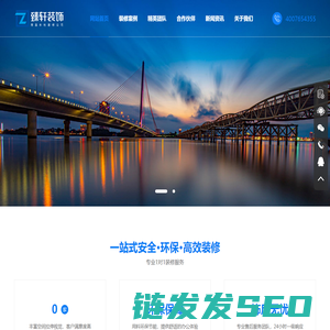 南昌装饰设计公司