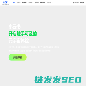 湖南正在输入信息有限公司
