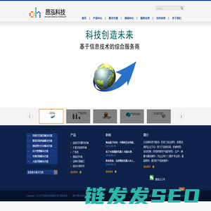 广州昂泓科技有限公司