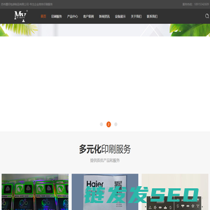 说明书制作