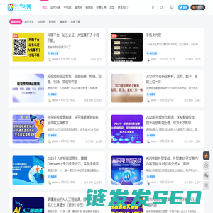 91学习网