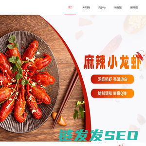 湖南鸿瑞食品科技有限公司