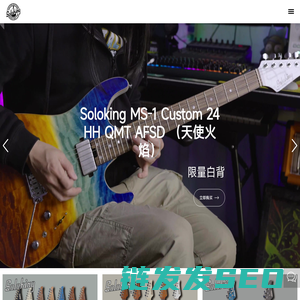 索罗肯