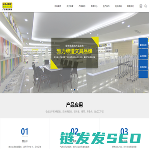 广东科普科技有限公司