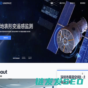易简空间