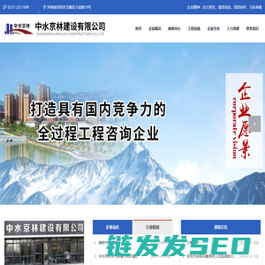 水利水电工程