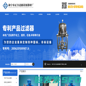 浙江江苏上海板框过滤器生产厂家