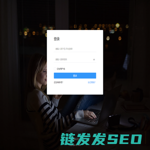 网络科技