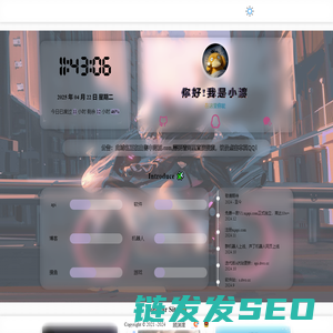 顾渊渡