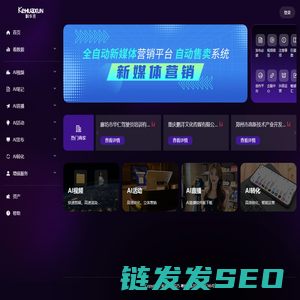 科华讯