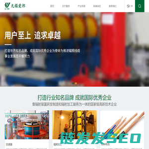 无锡爱邦辐射技术有限公司