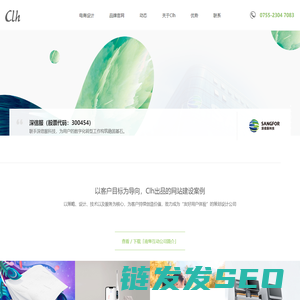 宁波链接智数电子商务有限公司