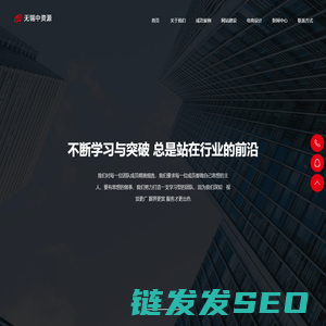 无锡网络公司