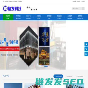 江苏南京隆发户外专业楼宇外墙亮化照明工程设计施工安装维修公司