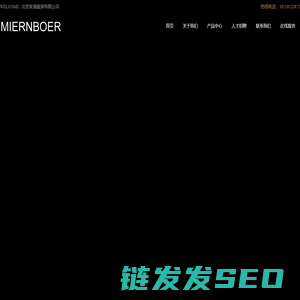 北京家逸服装有限公司