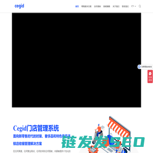门店管理系统