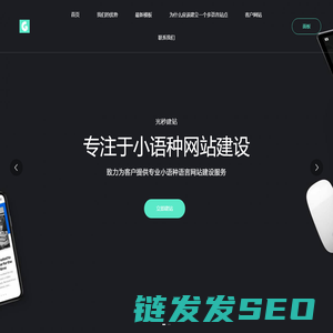 玻璃吊桥