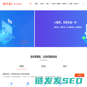 糖果网络,糖嗨建站,合肥小程序制作,合肥小程序商城,合肥网站优化,合肥网站推广,合肥短视频拍摄,合肥网站建设,合肥抖音推广,合肥seo,合肥网站优化公司,合肥
