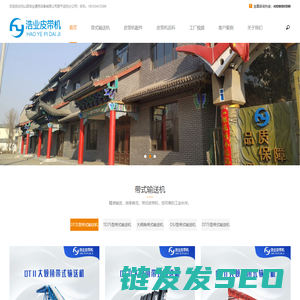 绿能慧充数字技术有限公司