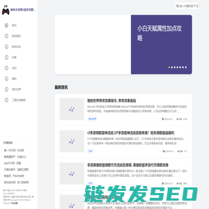 触电手游网