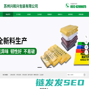 医疗分类垃圾袋,平口大垃圾袋,降解垃圾袋,家用垃圾袋