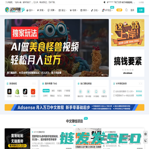 国外网赚博客