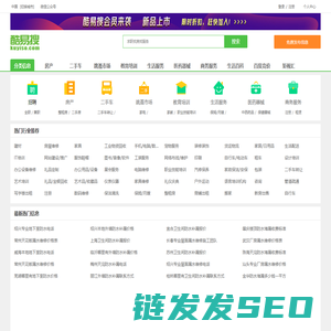 酷易搜网