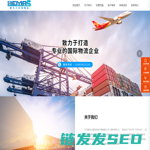 无锡国际快递